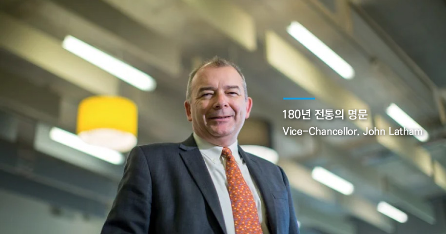 180년 전통의 명문 Vice-Chancellor. John Latham